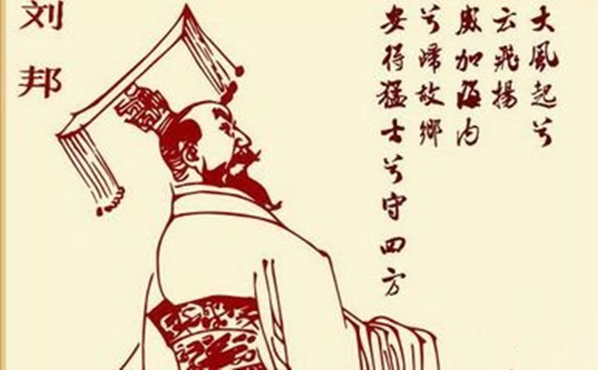 姜子牙、姜太公本名姜尚又称吕尚。一阴一阳之谓道：汉高祖刘邦的约法三章