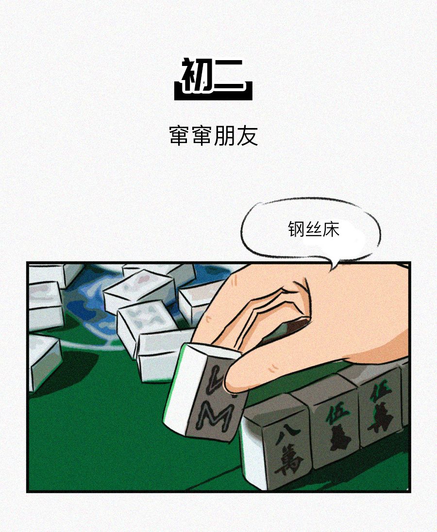 南方人口_人口普查图片(2)