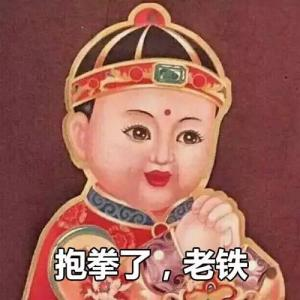 原創
            LOL：春節拜年大盤點，Faker 磕頭，廠長變吉祥物，UZI亮出殺手鐧 遊戲 第1張