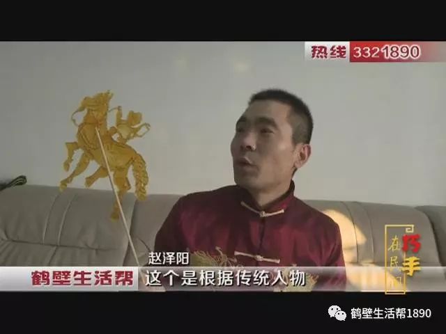 传统糖艺传承人赵泽阳