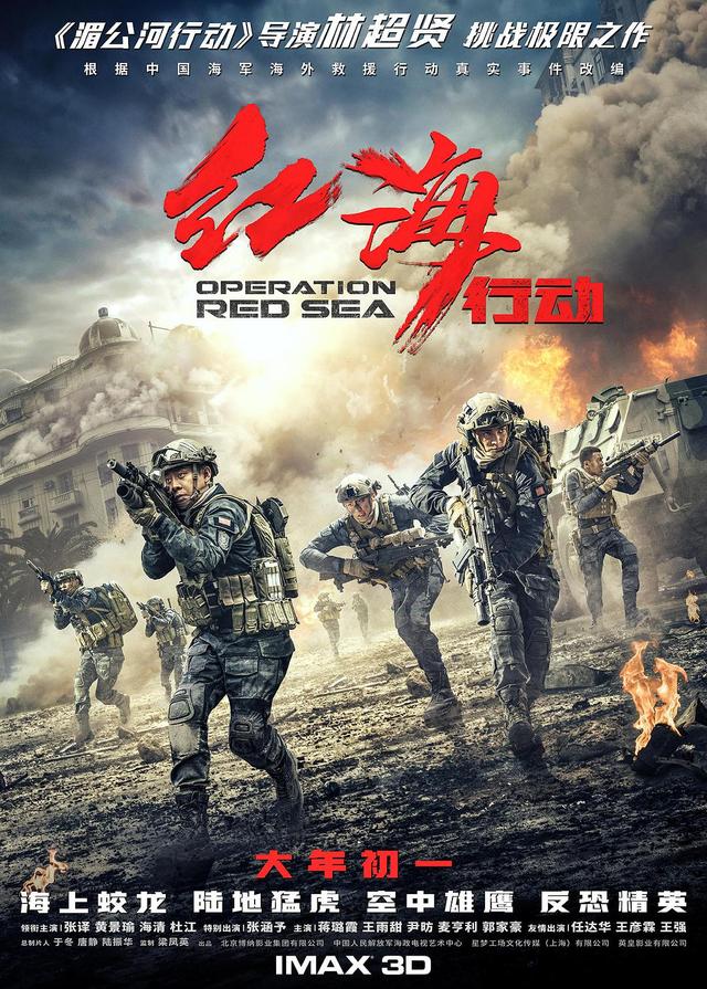 逆襲第一！衝擊50億票房的《流浪地球》和下一個百億演員吳京 娛樂 第27張