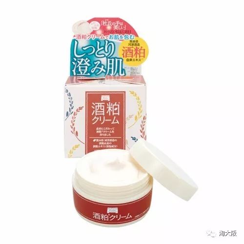 每日说明书 第1272期 Pola Pdc酒粕面霜55g 肌肤