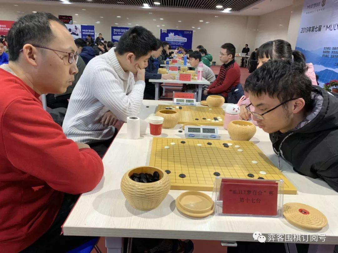 2019第七届梦百合杯围棋精英公开赛第三比赛日