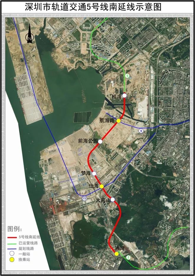 地铁5号线南延线  地铁5号线南延线起于既有2号线赤湾站 终于既有5号