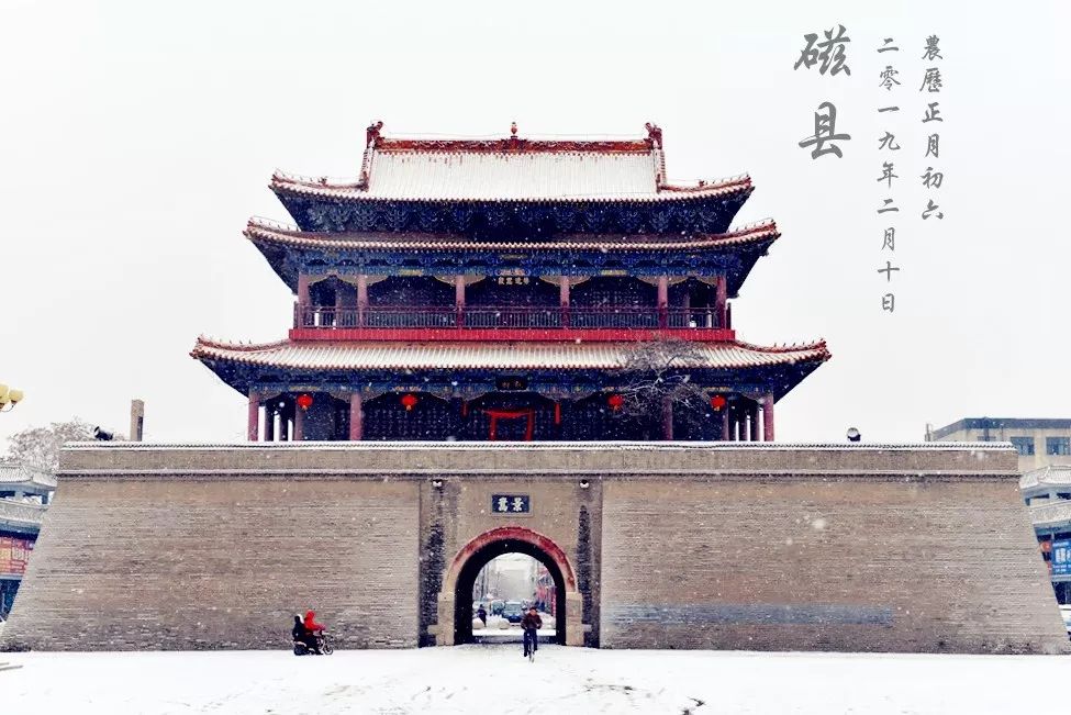 磁县2019年第一场雪!一起来感受下.