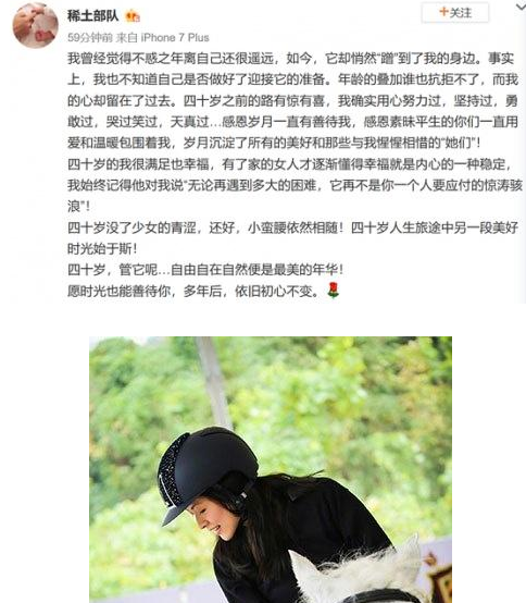 章子怡40歲生日六字描述婚姻現狀，汪峰老掉渣情話詮釋別樣幸福 娛樂 第3張