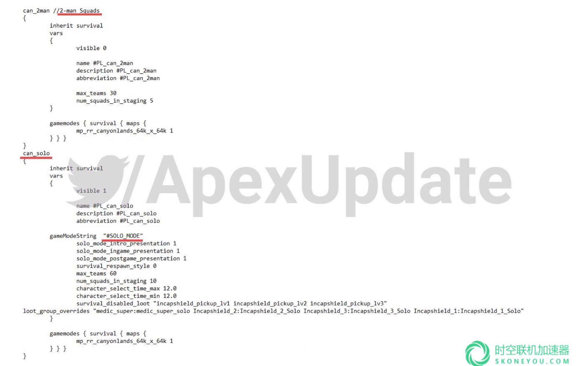 《Apex英雄》有可能加入單人和雙人模式 遊戲 第2張