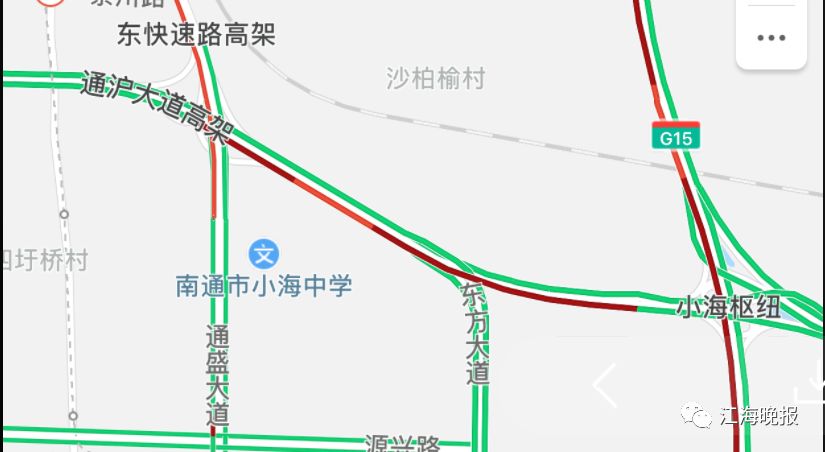 【返程注意】g15沈海高速车流量大!南通北,兴仁,先锋双向入口关闭