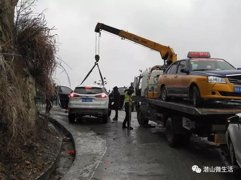 速转潜山市道路交通安全管理紧急发布