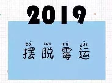 假期余额仅一天,做点啥压压惊呢?