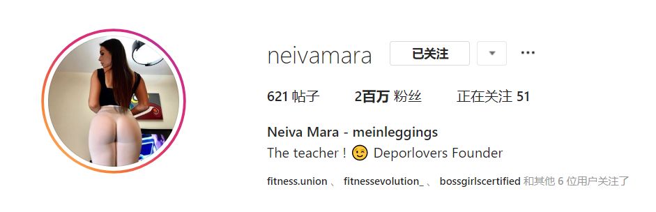 Neiva mara teacher