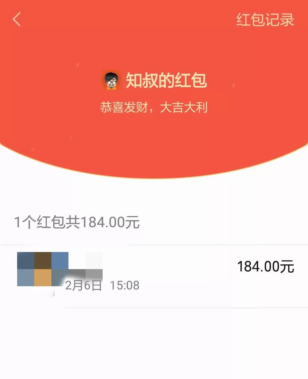 8888元新春红包雨狂下10天!