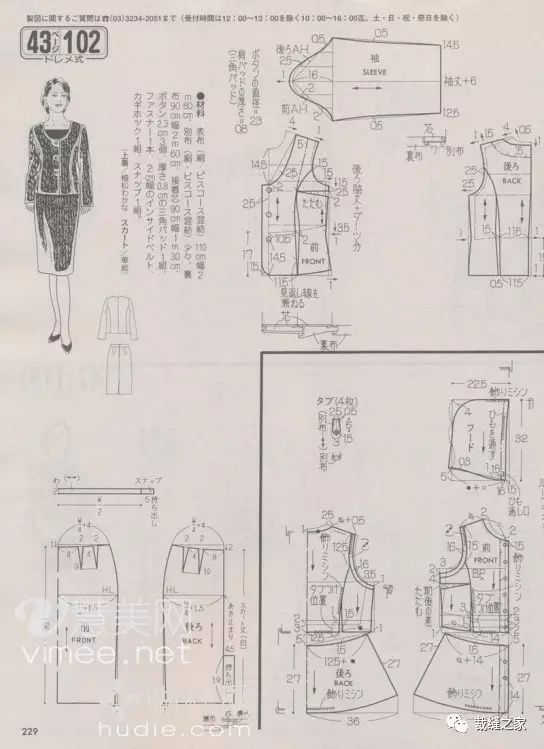 带帽衣服裁剪图大汇合