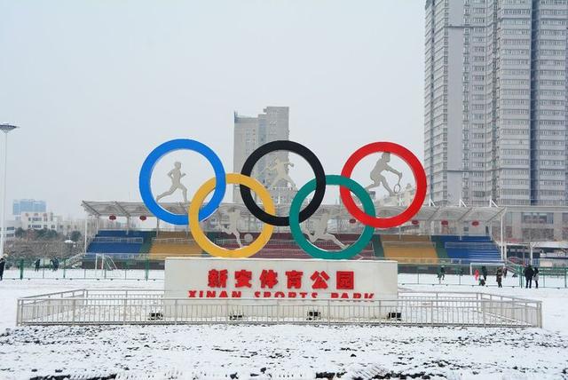 踏雪体育场堆雪人畛河大道学校年味雪染新安城防滑重装老城年味天地