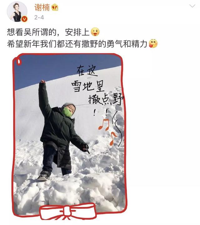 吳京又火了！被騙6000萬救地球的背後，卻被一個女生拯救！ 娛樂 第25張