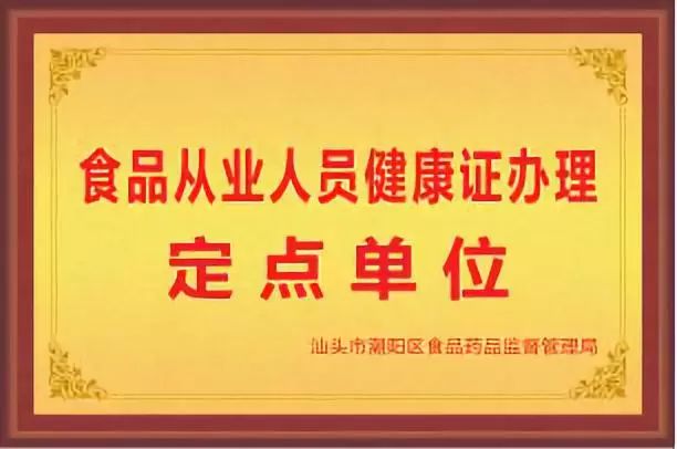 汕头大学招聘_汕头大学招聘理学院助理实验师启事(5)