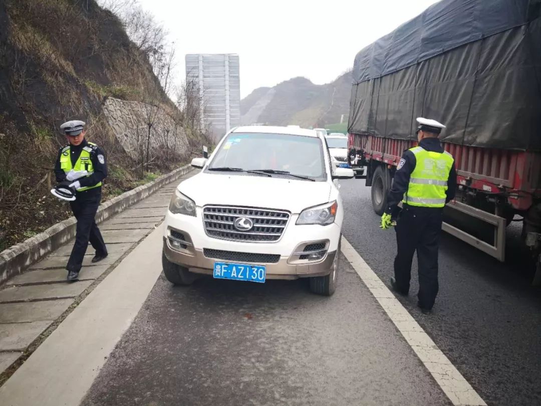 贵黔高速占用应急车道驾驶员到毕节市公安交通管理局高速一大队四