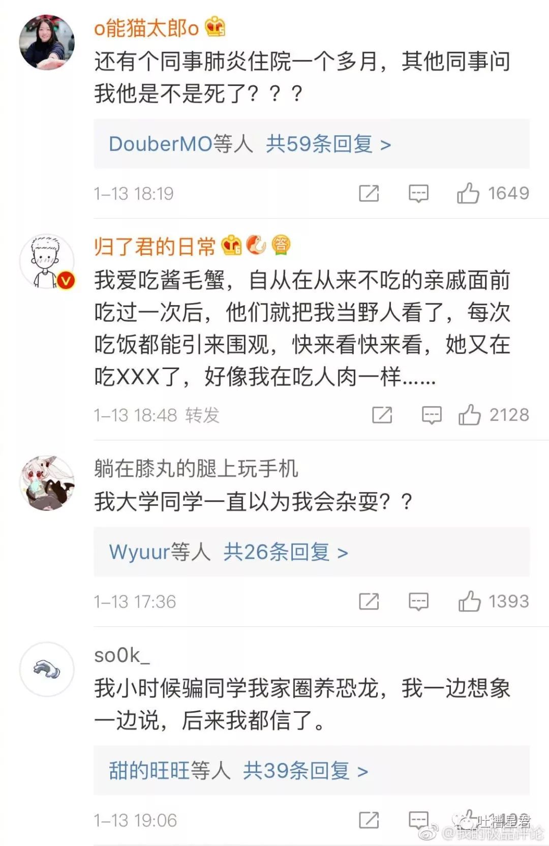 如果你听别人口中的我_没事听听别人口中的自己,比大片还刺激