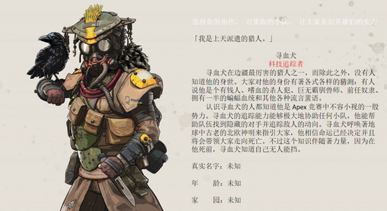 【Apex英雄】玩前必看！超詳解Apex各角色技能解析 遊戲 第1張