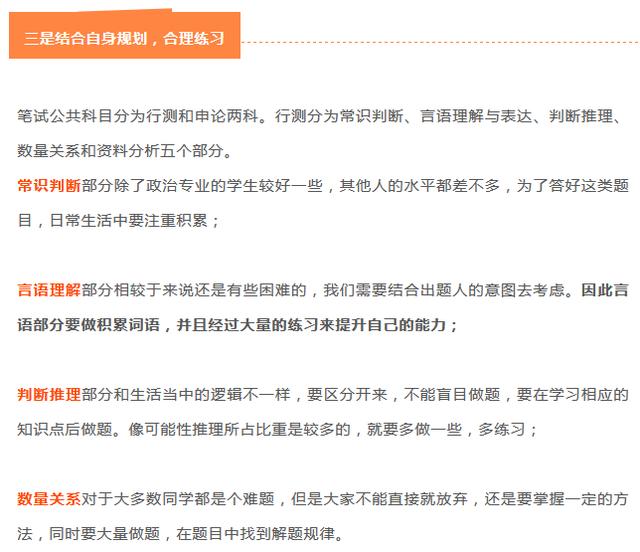 黑龙江招聘公告_2020国网黑龙江电力校园招聘公告 第一批(4)