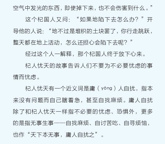 成语盲人摸什么_盲人的世界是什么样子(3)