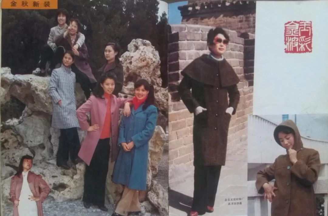 80年代在人们的服装领域还刮起了一股"彩色旋风",春节期间街头出现了