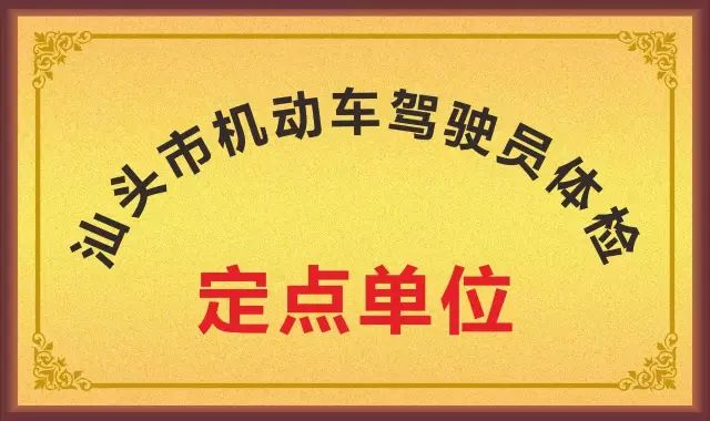 同济招聘_同济财务开始招聘精英