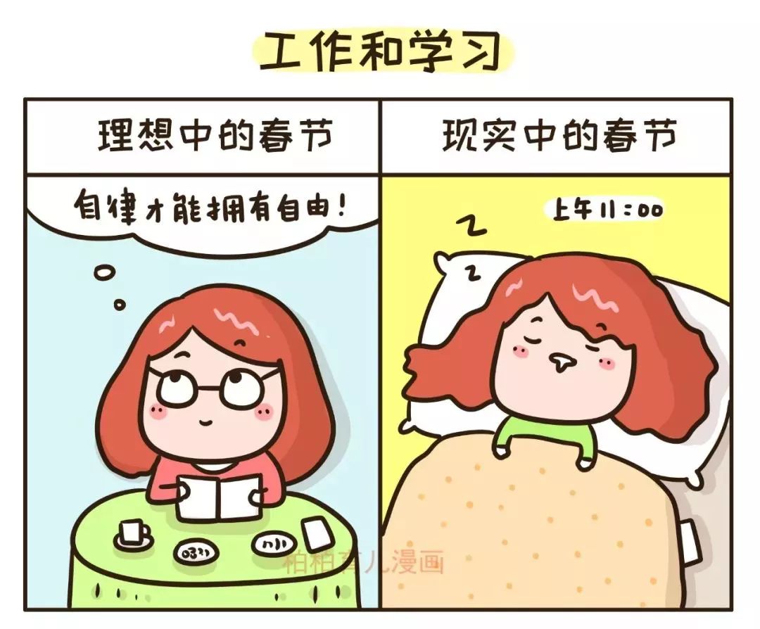 别人口中的好朋友_好朋友卡通图片(3)