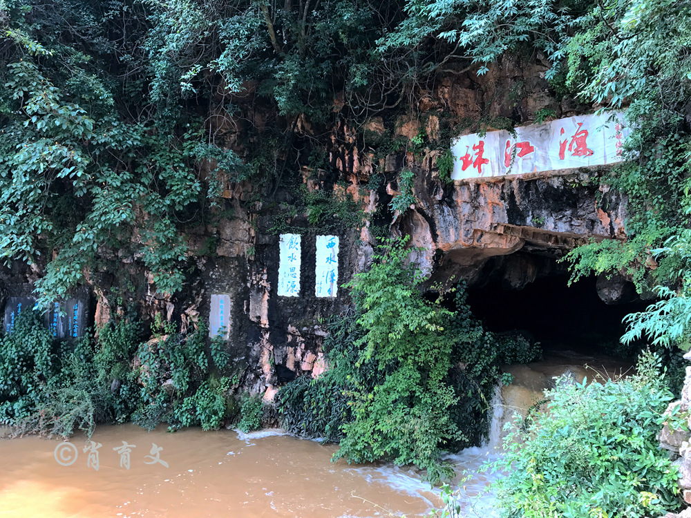 原創
            珠江的源頭竟然在雲南的這個山坡里，300年前徐霞客就去探尋過 旅遊 第7張