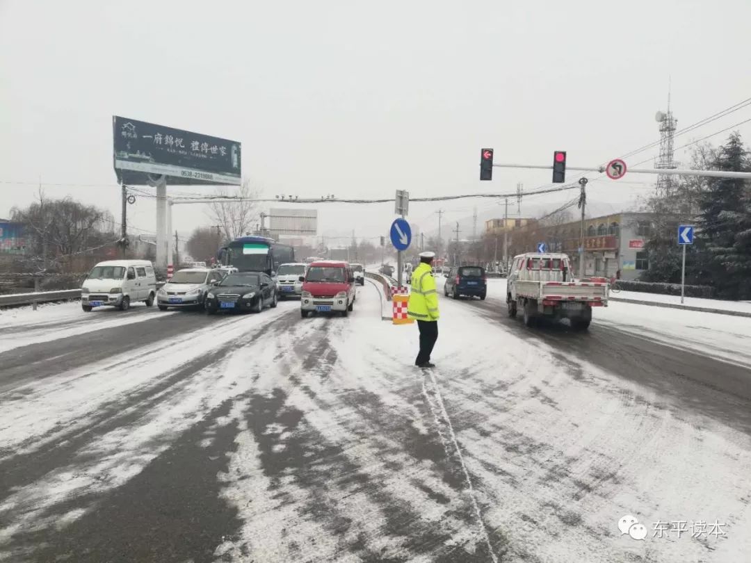 返程下雪高速封路道路结冰预警东平的朋友你们路上还顺利吧