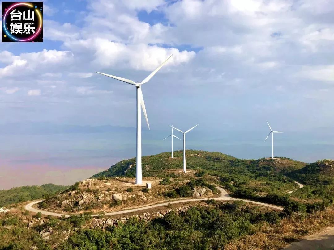 台山春游网红景点"风车山"还有无敌大海景!你去过未?