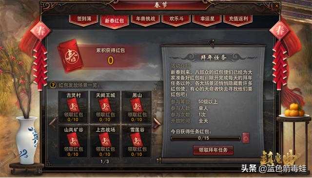 網易這遊戲瘋了！零充玩家靠活動日進千金，鹹魚翻身當土豪 遊戲 第6張