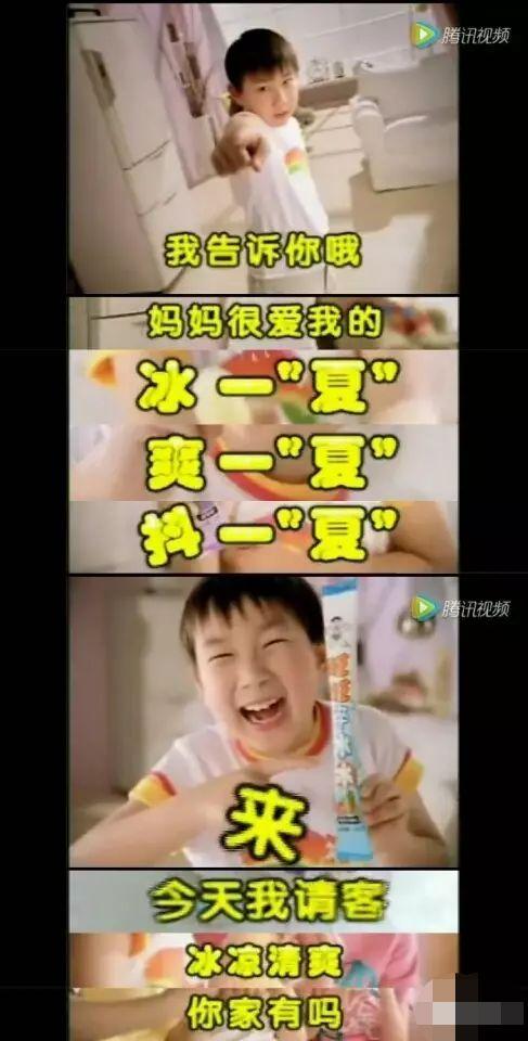 而在旺旺碎冰冰的另一个广告里,李子明又化身"有主见的小大人".