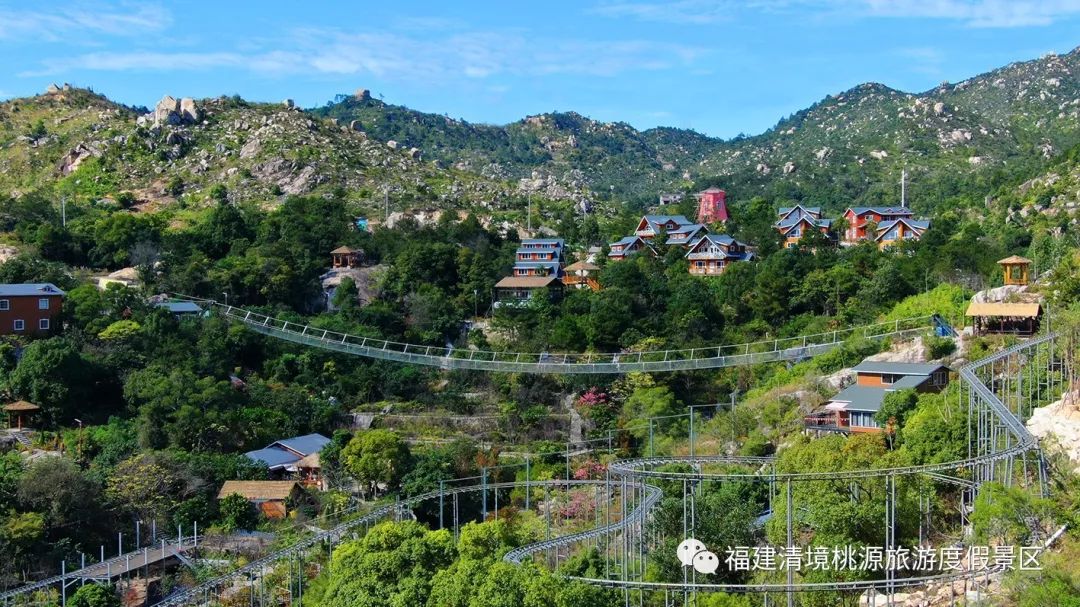 自由行坐飞车看樱花到泉州清境桃源住木屋体验不一样的刺激与浪漫