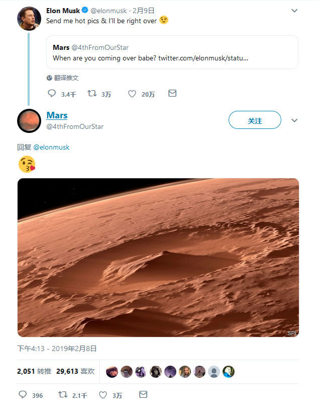 馬斯克推文互動暗示今年年底前公布登陸火星更多細節 科技 第3張