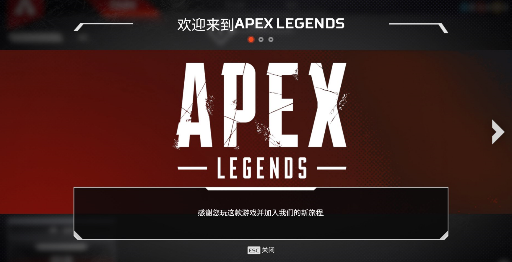 強調品質的大逃殺遊戲《APEX英雄》，免費是為了推廣橘子平台？ 遊戲 第1張