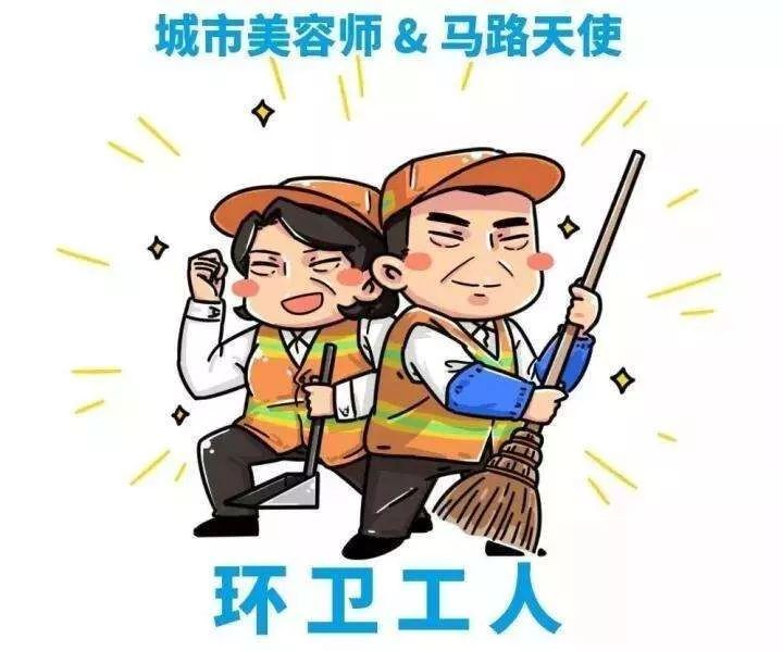 致敬坚守在岗位上的工作者