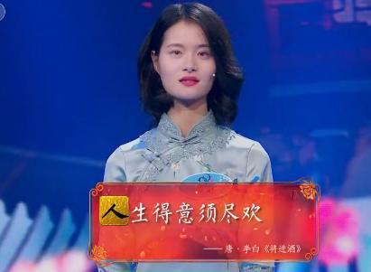 中国诗词大会:高冷女抛绝杀字,整蒙北大女博士,能对出的很厉害_朱彤