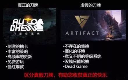 大年初六玩什麼？《DOTA自走棋》讓你停不下來！ 遊戲 第3張