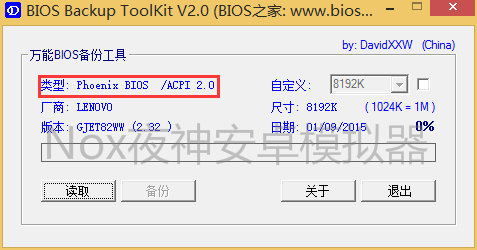 电脑没有vt怎么办