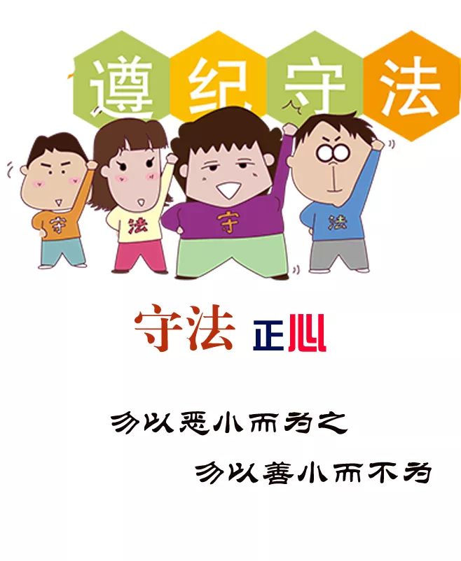 小布手绘12张插画,带您看庆云各村"小宪法"的核心要义