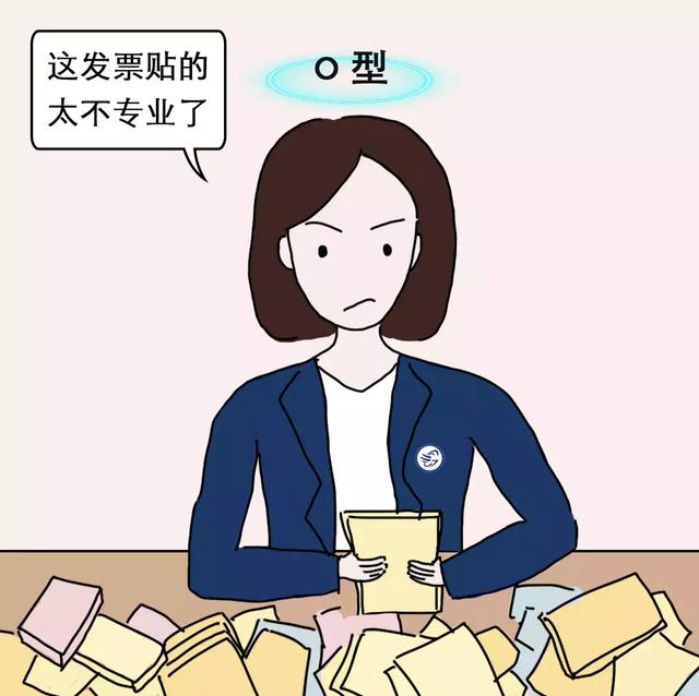 会计帮:财务血型排行榜,准哭了!