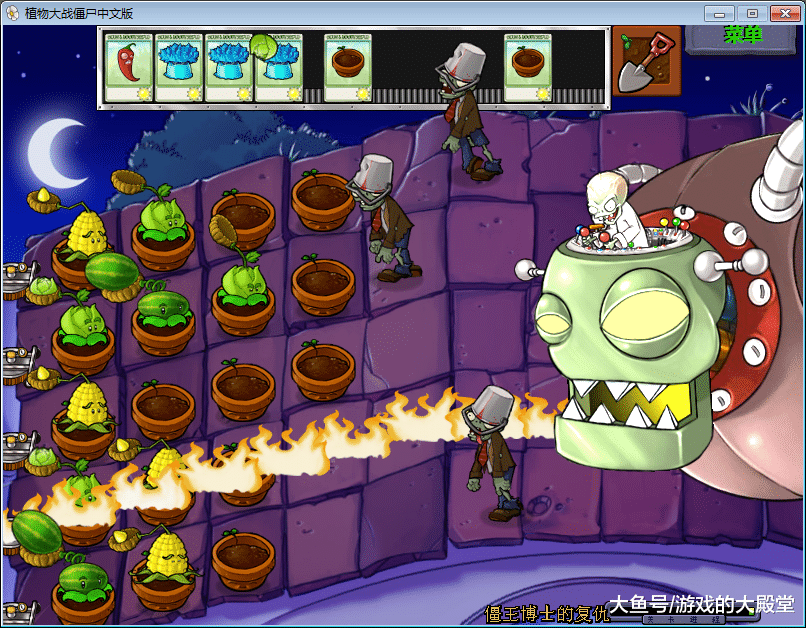 pvz:内测时期的机器僵尸长什么样?这张被删除的废稿少