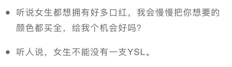 心疼直男過情人節：花錢送禮，還要被罵傻瓜 時尚 第25張