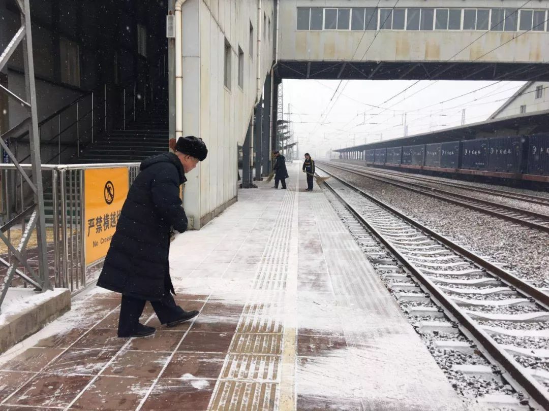 【一线风采】平邑站除雪保畅通