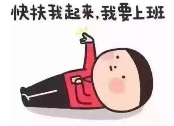 赶紧收拾心情,准备2019满血