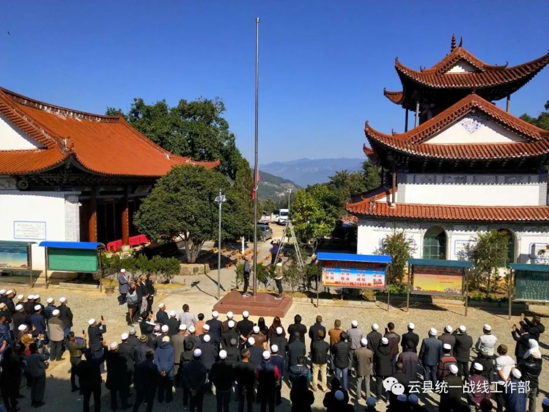 云县新村回营清真寺举行圣纪庆典_漫湾镇