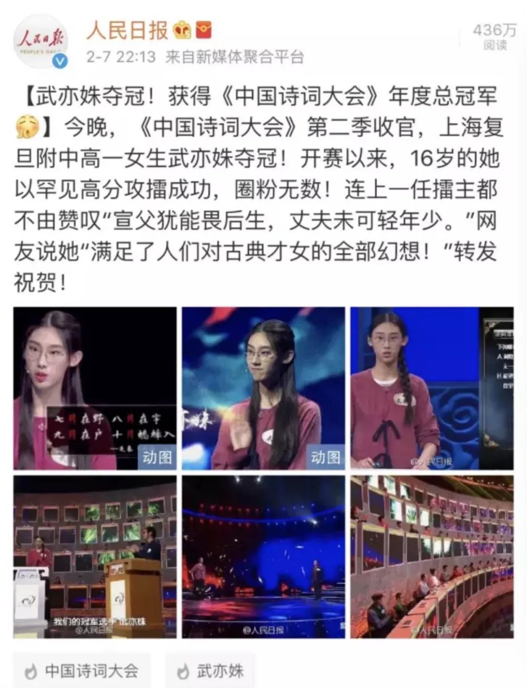 刚腹什么成语_成语故事图片(3)