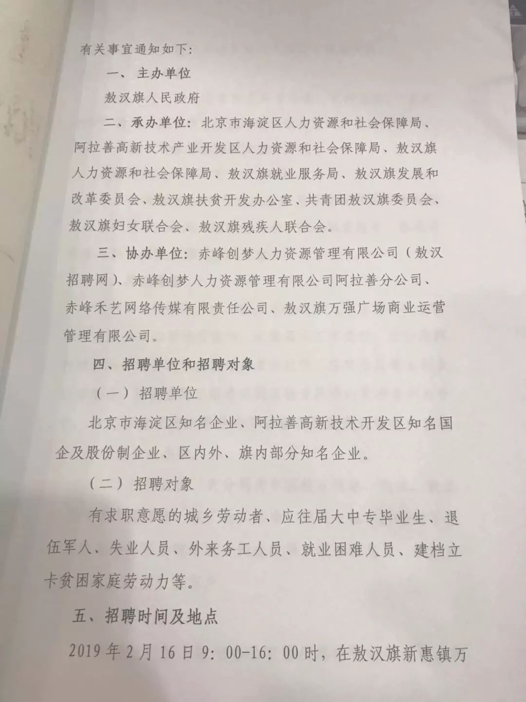 打工十二月简谱_打工人图片(3)