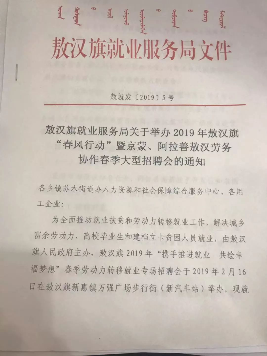 打工十二月简谱_打工人图片(3)